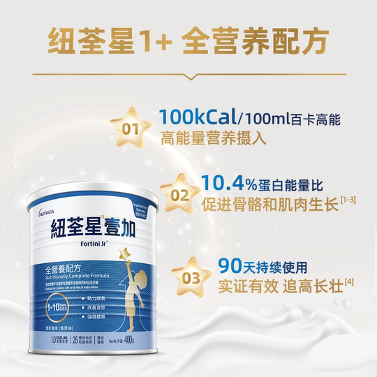 Self-operated premature infant milk powder New Tsuen Star One Plus