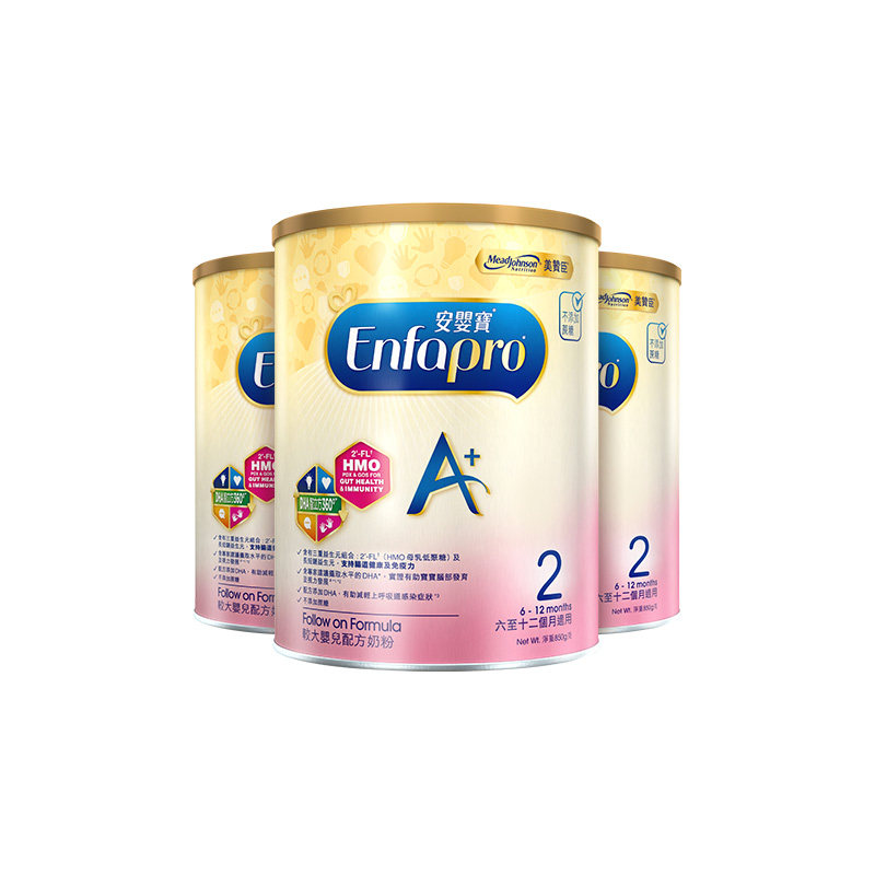 【自营】美赞臣原装进口港版安婴宝婴幼儿配方奶粉2段850g*3罐,淘宝优惠券,粉丝福利购,淘宝优惠卷