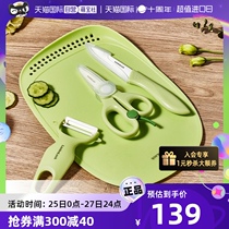 (Self-Employed) Lebuckle Lebuckle Baby Cob Food Scissors Ceramic Scissors Cutting Board Coveting Baby Exclusive Full Set Of Tools