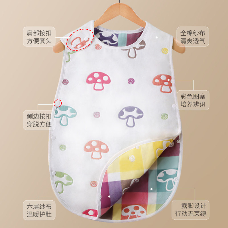 【自营】日本蘑菇婴儿睡袋六层纱布儿童宝宝夏季薄款空调房防踢被,淘宝优惠券,粉丝福利购,淘宝优惠卷