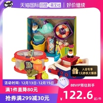 (self-employed) BleB Toys Baby drama Water Bathing Toy Sea Theft Boat Children Puzzle Phishing Game 0 Years Old 