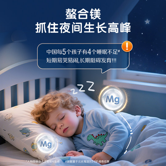 【自营】Swisse斯维诗婴幼儿童液体钙镁锌柠檬酸钙宝宝补钙婴儿钙