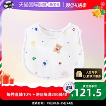(Self-employed) Japanese Accarpenters City Baby Muzzle Newborn waterproof Saliva Towel Surrounding the Cartoon Snap button