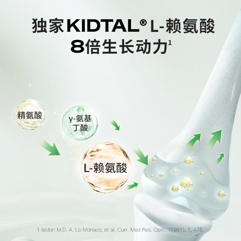 【自营】inne竹节钙赖氨酸钙镁锌生长素青少年儿童成长钙 30条*2