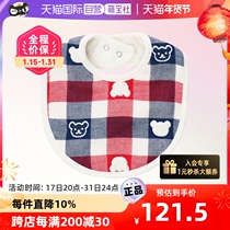 (self-employed) Japan-based carpenters city infant pure cotton spat surrounding mouth six layers of soft gauze red and blue