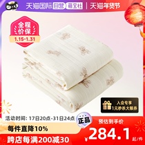 (Self-employed) Japanese Accarpenters City Six Gauze Cover Blanket Air Conditioning Quilt Baby Pure Cotton Bath Towel New
