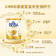 Germany's BEBA Nestlé Supreme Six HMO Probiotics