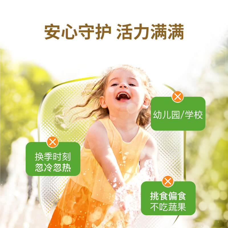 【自营】inne维生素c甜橙味婴儿童维C补VC抵抗力 0糖0防腐28条/盒