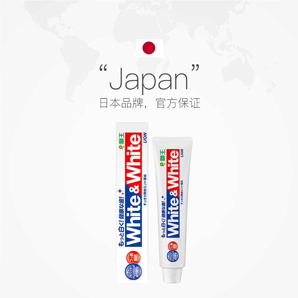 【自营】日本进口狮王大白牙膏美白防蛀清新去黄去渍150g*3孕妇用 - 图2