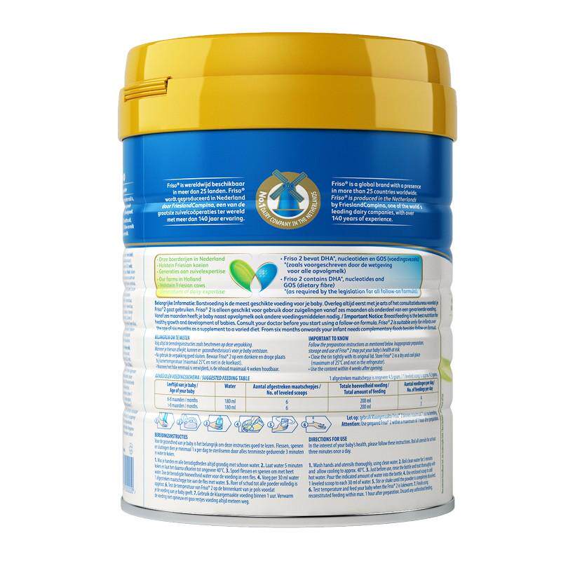  天猫国际自营萌宝社婴幼儿牛奶粉