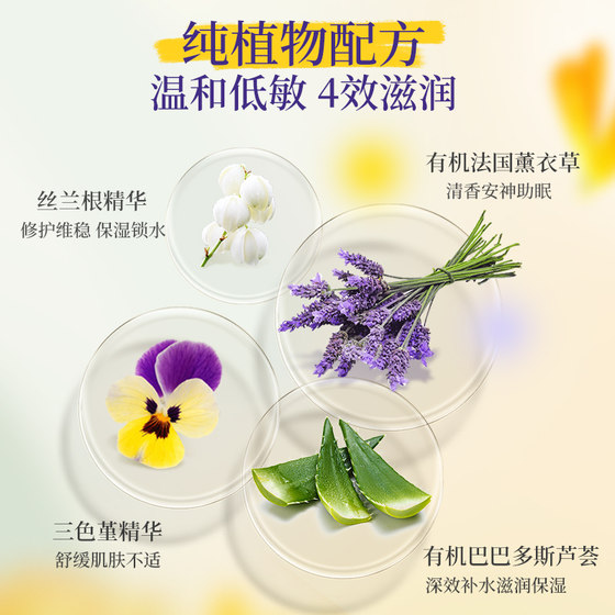 【自营】加州宝宝金盏花婴儿身体乳婴幼儿专用夏季保湿滋润251ml