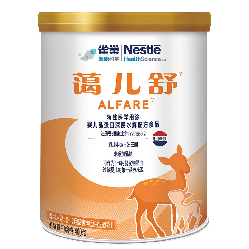 【自营】【无乳糖】雀