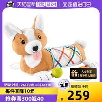 (Self) Fisher 3 Hop 1 cute puppy groveling groveling groveling cushion appeasing toy Baby Baby plush doll