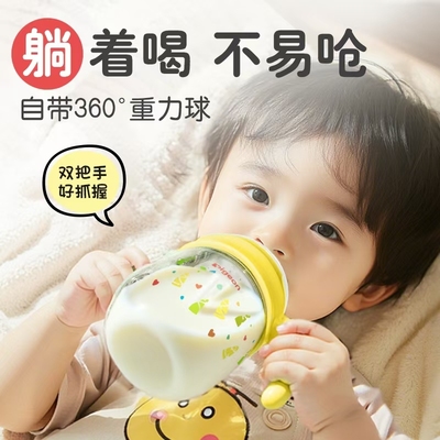 【自营】Pigeon/贝亲熊猫吸管杯儿童水杯学饮杯婴儿防呛喝水喝奶