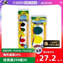 (self-employed) painted childrens solid water color water powder paint Children washable suit with drawing stroke brush toy