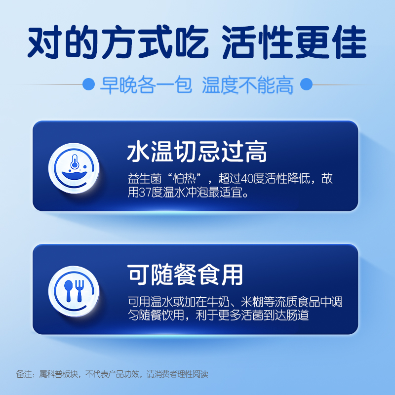  天猫国际自营萌宝社益生菌