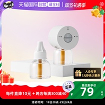 (self-employed) GREENNose GREEN NOSE ELECTRIC MOSQUITO REPELLENT HEATER CONVENTIONAL Heaters * 1 liquid 45ml * 2