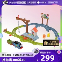 (Self-Employed) Thomas Small Train Tracks Master Love For Stubble Oil Tanker Transport Electric Suit Childrens Toys