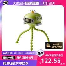 (Self-Employed) Babycare Trolley Small Fan Octaws Fish Portable Usb Charging Light Soundable Rocking Baby