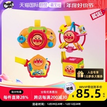 (Self-Employed) Japanese Bread Superman Children Appeasement Toys Steering Wheel Hexahedron Cart Pendant Baby Puzzle