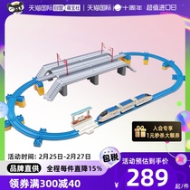 (self-employed) TOMY MULTIMEKKA RAILWAY ROAD Dual-use Bridge Set 908876 Pulleway Train car track