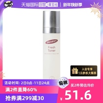 (Self-employed) Parma Cocoa Butter Folate Lotion MAKEUP WATER SPRAY 140ml WATER CONTROL OIL MOISTURIZING