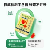 [Самостоятельное управление] ChildLife Детский лютеиновый пудинг для младенцев Детские лютеиновые жевательные конфеты