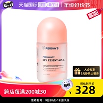 (Self-Employed) Perdays Compound Vitamin Algal Oil DHA Pregnant Woman Pregnancy Multidimensional Nutrition Dedicated Active Folate