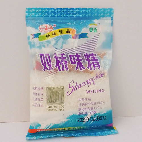 双桥牌味精40g广东味精酒店餐饮家庭炒菜红烧煲汤调味料 - 图1