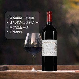 【自营】法国名庄列级庄白马酒庄干红葡萄酒2013年Cheval Blanc