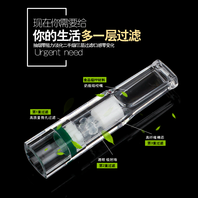 zobo正牌zb-802一次性抛弃型三重过滤烟嘴健康高效香菸过滤器男士 - 图2