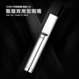 Мундштук из нержавеющей стали подходит для мужчин и женщин, чемодан