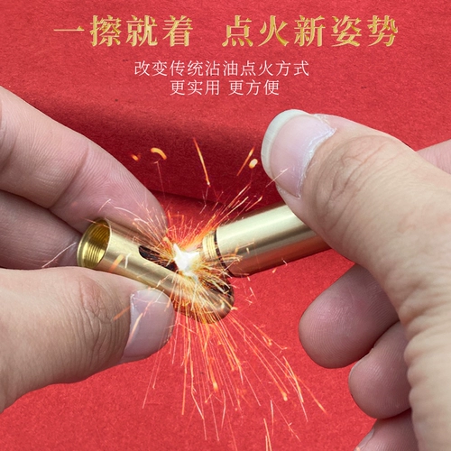 Креативная дорожная зажигалка на керосине, портативный латунный ретро ветрозащитный брелок, подарок на день рождения