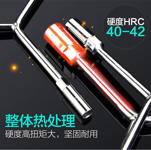 三叉套筒扳手工具加长三角Y型18mm热水器排污套管13套头大全套装 - 图2