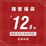 Эластичный чемодан, защитный чехол, износостойкие накладки, увеличенная толщина, 20 дюймов