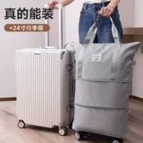 Универсальная сумка для путешествий, сумка-органайзер, водонепроницаемая сумка с разделителями