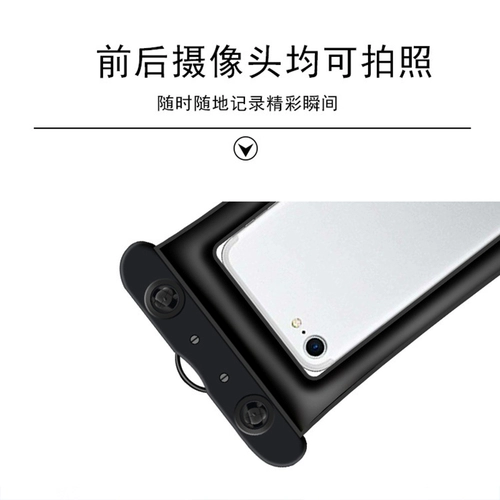 Надувная подушка безопасности, водонепроницаемая защита мобильного телефона, водонепроницаемый мобильный телефон для плавания, большая непромокаемая сумка