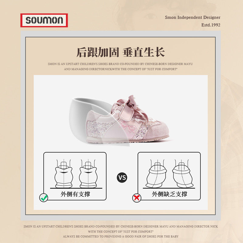 女童运动鞋2026春秋新款小童休闲阿甘鞋儿童低帮板鞋蝴蝶结公主鞋,淘宝优惠券,粉丝福利购,淘宝优惠卷