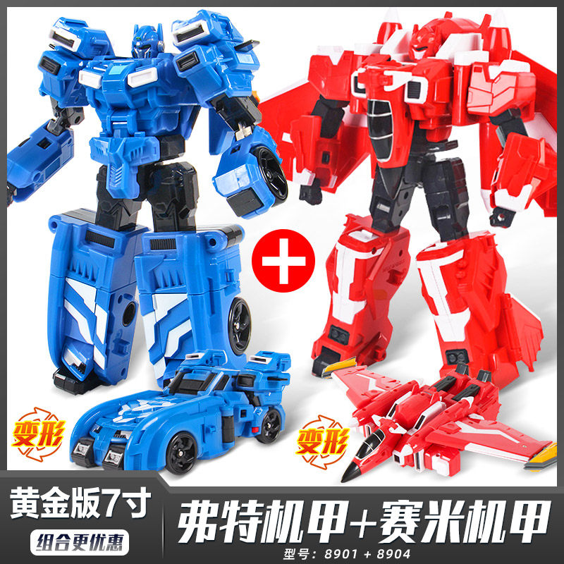 迷你特工队x机甲弗特塞米变形玩具 jumpgo展高儿童机器人/变形玩具