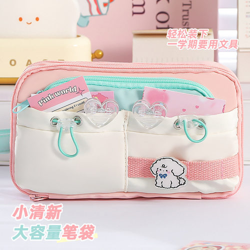 执笔阁 新款撞色笔袋大容量高颜值可爱简约文具袋原创小众学生笔袋铅笔盒多功能文具收纳袋小学生多层 - 图1