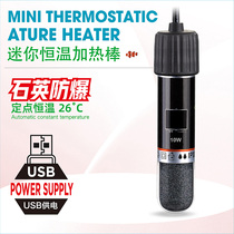 Heating Rod Fish Tank Automatic Thermostatic Warming Stick Thermometer Thermostat Warmer Temperature-controlled Tropical Fish Small Quartz