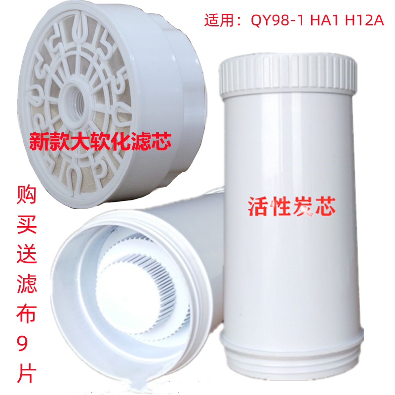 沁园原装qy98-1 H12B净水器净水桶滤芯HA1/H12A饮水机过滤器滤芯 - 图3