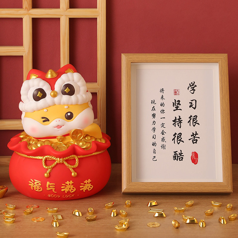 喜庆蛇年摆件只进不出存钱罐蛇年吉祥物儿童男女可爱新年春节礼物