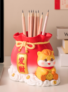 马上有钱笔筒摆件2026马年吉祥物