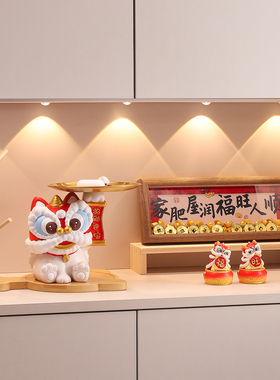 可爱醒狮钥匙收纳玄关摆件装饰