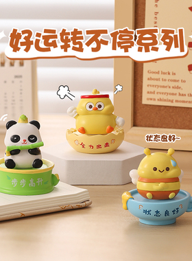 佛系卡皮巴拉转转乐小摆件