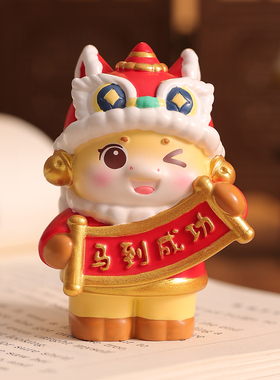 国潮祥瑞吉祥马摆件马年喜庆装饰