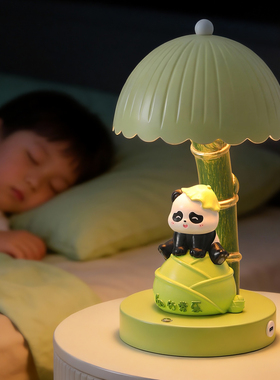 知足常乐熊猫小夜灯摆件开学礼物