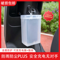 Electric Bottle Car Electric Car Electric Car Charger Anti-Rain Hood Universal Outdoor Waterproof Dust Protection Socket Plugboard Containing Protection Box