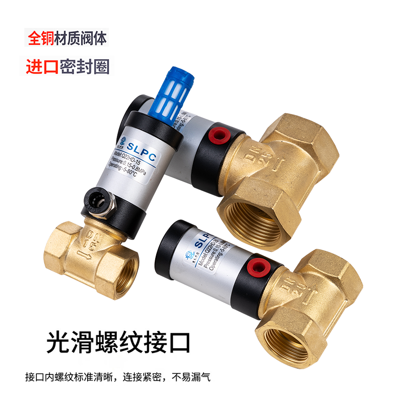 气控阀Q22HD-15 20 25 32 40 50 气动阀切断阀管阀真空阀铜阀流体,淘宝优惠券,粉丝福利购,淘宝优惠卷